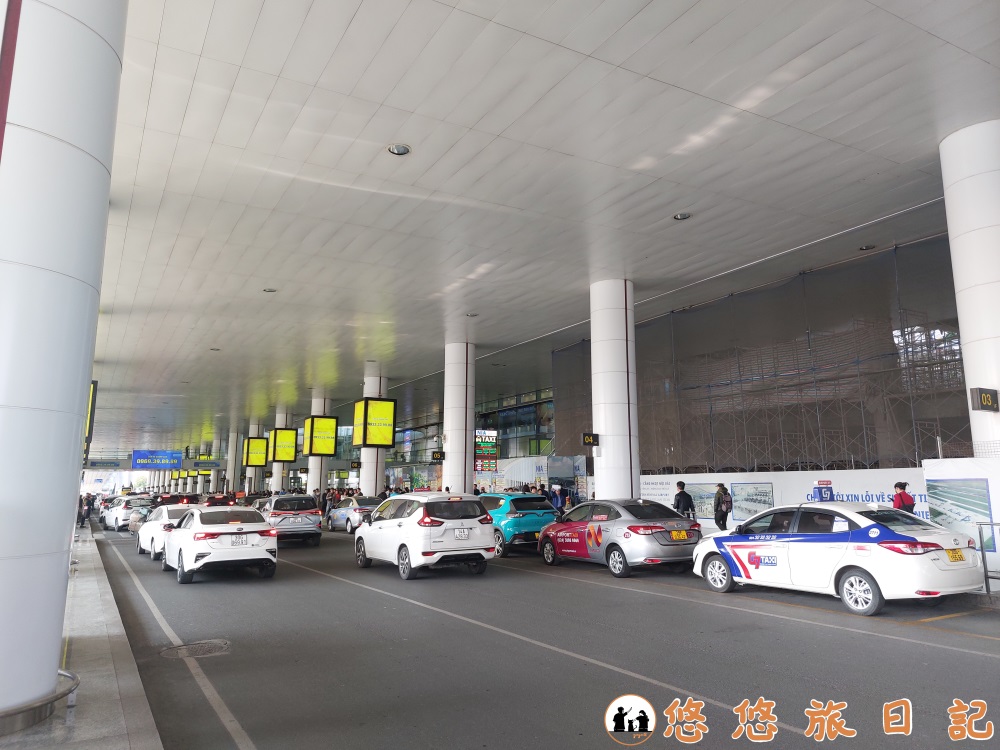 內排國際機場