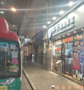 香港美食 榕哥燒鵝餐室